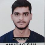 रक्सौल के अनुराग साह ने नीट में लहराया परचम, 99.038 पर्सेंटाइल हासिल कर बढ़ाया एस.ए.वी. स्कूल और शहर का गौरव