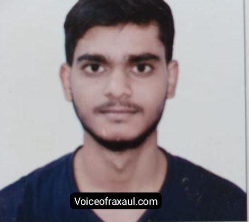 रक्सौल के अनुराग साह ने नीट में लहराया परचम, 99.038 पर्सेंटाइल हासिल कर बढ़ाया एस.ए.वी. स्कूल और शहर का गौरव