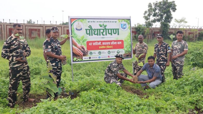 आईसीपी परिसर में एसएसबी ने किया पौधरोपण,पौधों के संरक्षण का लिया संकल्प