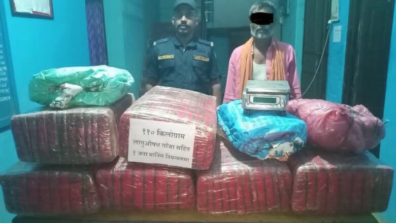 पर्सा में 105 किलो गांजा के साथ भारतीय नागरिक गिरफ्तार,सोनवर्षा में खेत के पास बोरा लेकर जा रहा था संदिग्ध, तलाशी में मिला भारी मात्रा में मादक पदार्थ