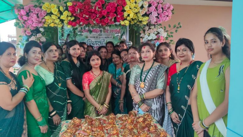 हरियाली सावन में सजीं कलवार समाज की महिलाएं, प्रतियोगिताओं में दिखा उत्साह