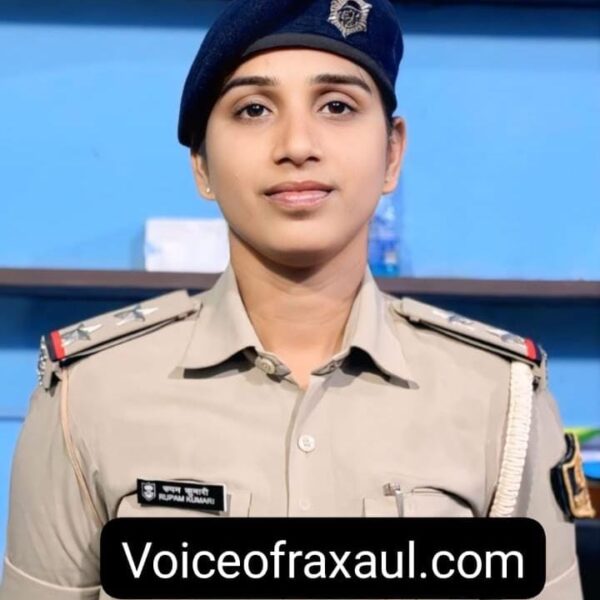 आदापुर की नई थानाध्यक्ष रूपम कुमारी से अपराध नियंत्रण और बेहतर पुलिसिंग की उम्मीद