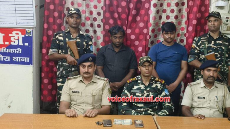 88 हजार की संदिग्ध जाली भारतीय मुद्रा बरामद, दो हिरासत में