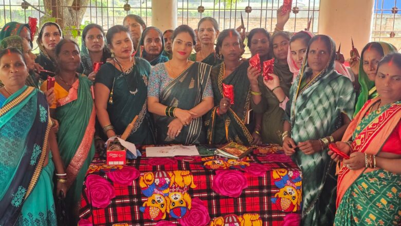 रक्सौल में हरियाली सावन मिलन समारोह आयोजित, ग्रामीण महिलाओं ने दिखाई प्रतिभा