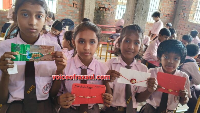 भारती पब्लिक स्कूल में राखी मेकिंग प्रतियोगिता का आयोजन, बिखरे रचनात्मकता के रंग