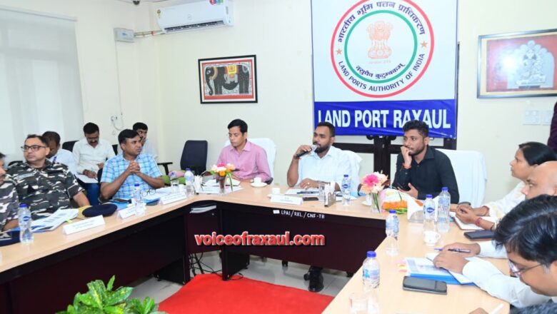 रक्सौल को आर्थिक हब बनाने व इंफ्रास्ट्रक्चर मजबूत करने को लेकर डीएम की अध्यक्षता में ICP में बैठक