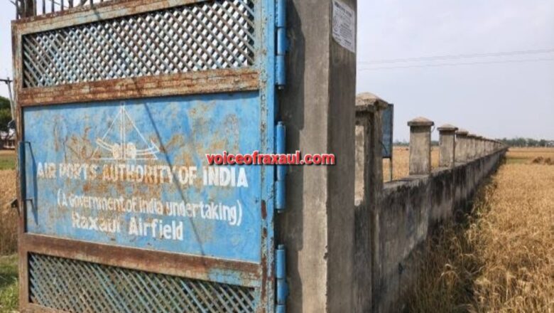 रक्सौल एयरपोर्ट की राह में ‘454 बाधाएं’, ओएलएस सर्वे के बाद कार्रवाई तेज