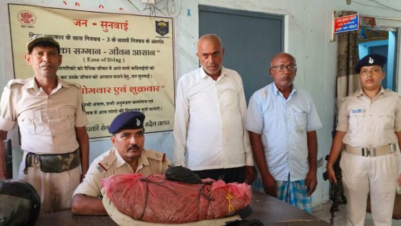 रक्सौल में बाईपास से 7 किलो गांजे के साथ दो तस्कर गिरफ्तार, बाइक की सीट के नीचे छुपा रखी थी खेप