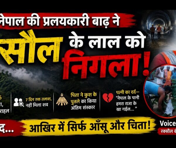 सात दिन तक बेटे की तलाश, फिर कुश के पुतले को दी मुखाग्नि