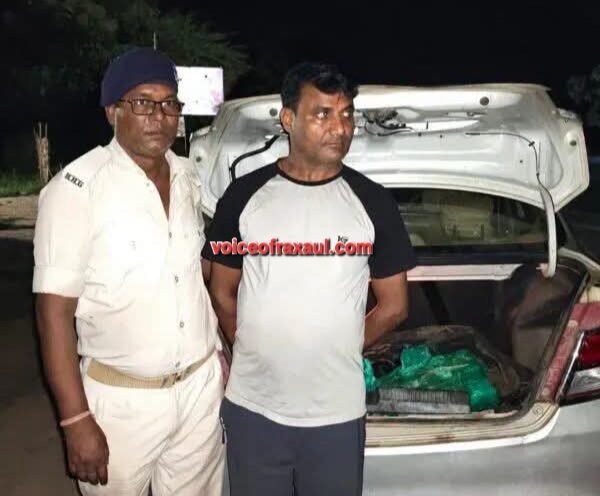 रामगढ़वा में पुलिस की बड़ी कार्रवाई: स्विफ्ट डिजायर कार से 15 किलो गांजा बरामद, तस्कर गिरफ्तार