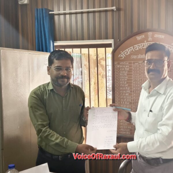 रक्सौल नगर परिषद पर ही लगा सरकारी जमीन के अतिक्रमण का आरोप, राजद नेता ने सीओ को सौंपा ज्ञापन