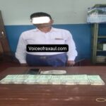 बाइक की डिक्की में छिपाकर ले जा रहे थे 4.50 लाख भारतीय रुपये, वीरगंज में  पूर्वी चंपारण के पलनवा का शख्स गिरफ्तार