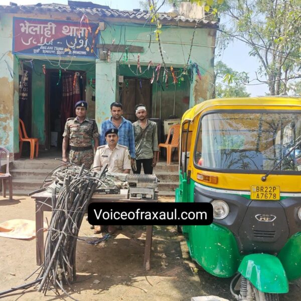 चोरी की टावर सामग्री और तीन पहिया वाहन के साथ दो गिरफ्तार