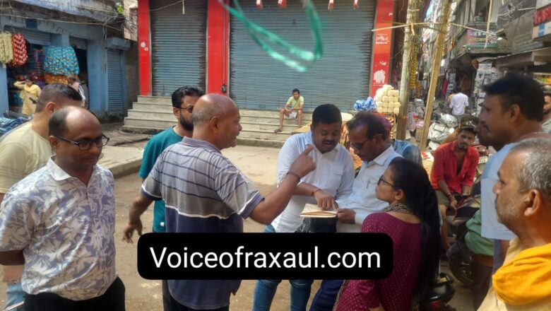 रक्सौल:आदर्श चौक की जमीन की पैमाइश का भारी विरोध, बिना नापी लौट गई अमीन टीम