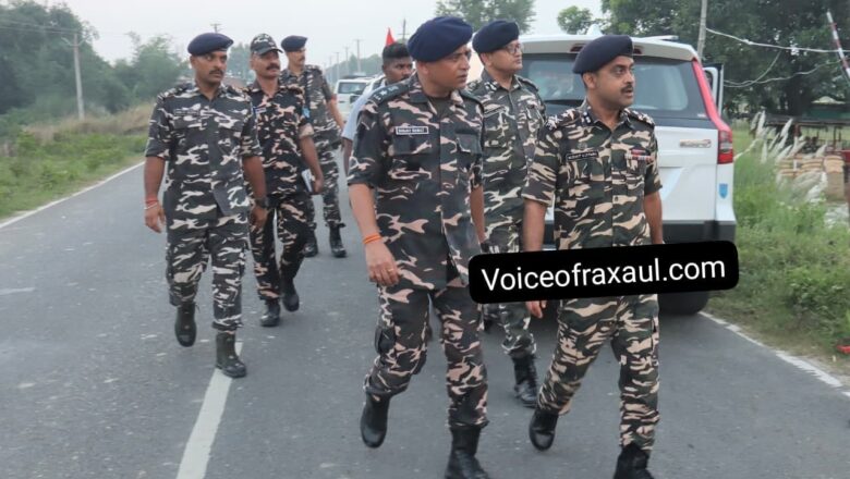 एसएसबी महानिरीक्षक निशित कुमार उज्जवल ने 47वीं वाहिनी रक्सौल का किया दो दिवसीय दौरा, जवानों का बढ़ाया हौसला