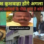 रक्सौल नप में ‘फाइल कांड’: ईओ-सभापति की जंग में उलझा तंत्र, क्या राकेश कुशवाहा पर होगी FIR?
