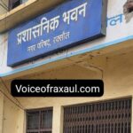बैठक से पहले ‘पैचिंग’ की पटकथा? नगर परिषद में गतिरोध टूटा, प्राथमिकी पर पुलिस खामोश!