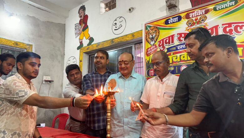 रक्सौल में युवा शक्ति का नया आगाज़: युवा सहयोग दल के 5वें अधिवेशन में साजन सिंघानिया बने नए कप्तान, अमित यादव को कॉलेज की कमान