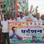 जमुई में छात्रा से दुर्व्यवहार के खिलाफ कांग्रेस का प्रदर्शन, सरकार पर बोला हमला