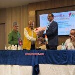 नेपाल–भारत सहयोग मंच ने किया वीरगंज स्थित भारतीय महावाणिज्यदूतावास के महावाणिज्यदूत देवी सहाय मीणा के सम्मान में विदाई समारोह का आयोजन!