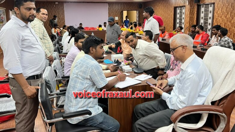 रक्सौल में ‘स्वच्छता ही सेवा’ अभियान के तहत तीन स्थानों पर लगा नि:शुल्क स्वास्थ्य शिविर, 225 से अधिक लोगों की हुई जांच