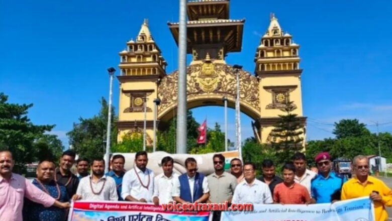 बाढ़-भूस्खलन की आशंकाओं को दूर करने वीरगंज बॉर्डर पर उतरा ‘कॉलिंग नेपाल’ अभियान, भारतीय पर्यटकों का हुआ भव्य स्वागत