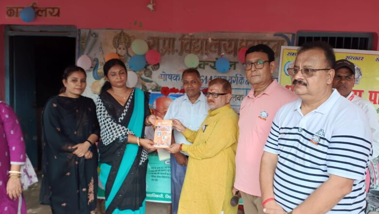 गांधी-शास्त्री जयंती पर धनगढ़वा में भारत विकास परिषद ने बांटी पाठ्य सामग्री, विद्यालय परिसर में किया पौधरोपण
