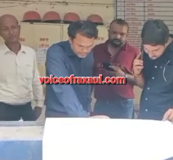 रक्सौल को 21 साल बाद मिलेगी जाम से मुक्ति: 156 करोड़ की लागत से बनेंगे दो रेलवे ओवरब्रिज, टेंडर फाइनल