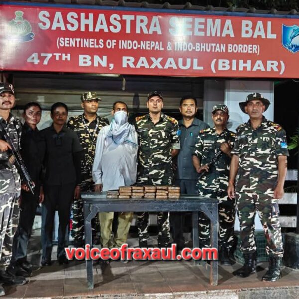 हरैया पुलिस और SSB की संयुक्त कार्रवाई: 1 करोड़ रुपये की 11 किलो चरस के साथ ई-रिक्शा सवार तस्कर गिरफ्तार
