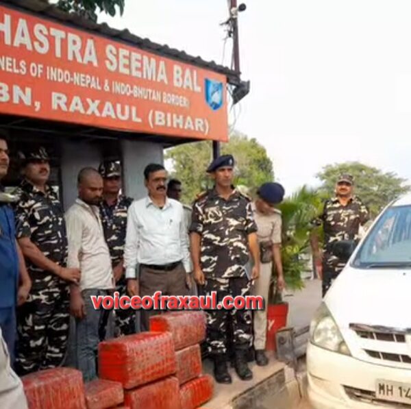 मैत्री पुल पर एसएसबी व पुलिस का बड़ा एक्शन: इनोवा के डैशबोर्ड व गुप्त तहखाने में छिपा 90 किलो गांजा जब्त, वैशाली का तस्कर गिरफ्तार