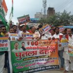 रक्सौल की सड़कों पर फूटा महागठबंधन का गुस्सा: निशाने पर दिल्ली का दरबार और चुनाव आयोग, पीएम मोदी व अमित शाह के पुतले फूंके