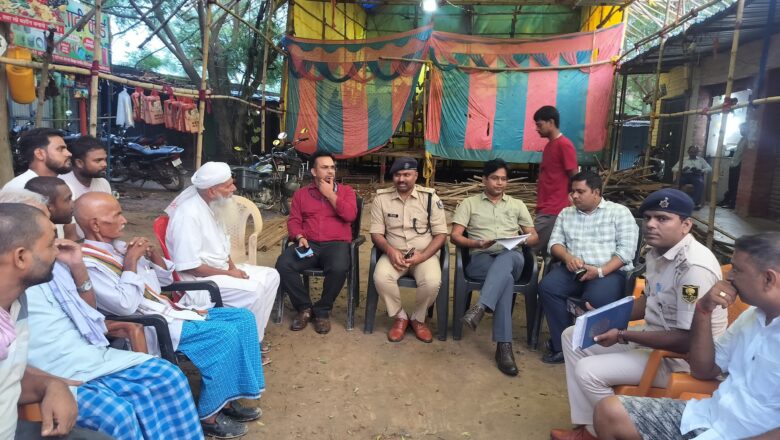 आगामी पर्व एवं प्रतिमा विसर्जन को लेकर छौडादानो के नहर चौक पर शांति समिति की बैठक आयोजित, एसडीओ एवं एसडीपीओ ने दिए आवश्यक दिशा-निर्देश