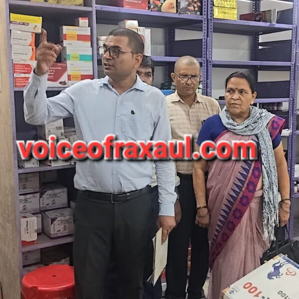 रक्सौल में नशीली दवाओं के अवैध कारोबार पर औषधि विभाग की बड़ी कार्रवाई: महावीर ड्रग्स का संचालक गिरफ्तार, लाखों की दवाएं जब्त