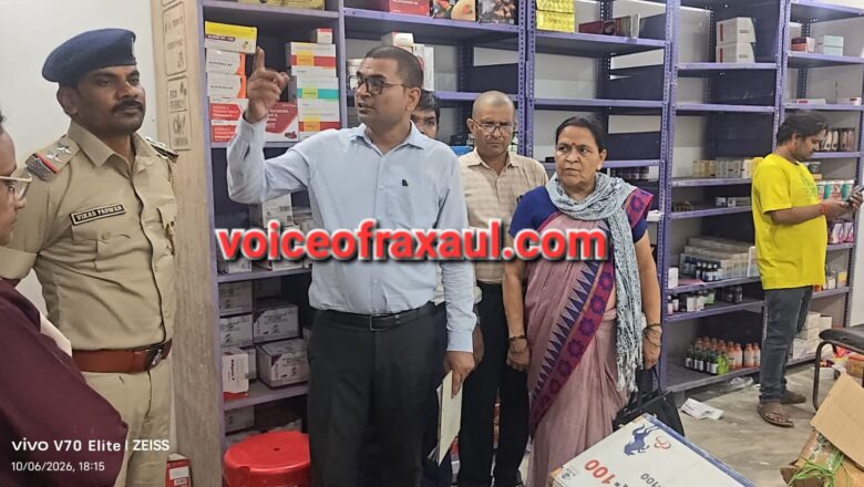 रक्सौल में नशीली दवाओं के अवैध कारोबार पर औषधि विभाग की बड़ी कार्रवाई: महावीर ड्रग्स का संचालक गिरफ्तार, लाखों की दवाएं जब्त
