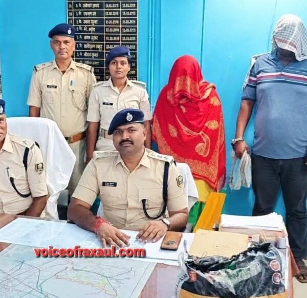 भारत-नेपाल सीमा पर एक साल का ‘साइलेंट ऑपरेशन’ खत्म, रक्सौल के कौड़िहार चौक पर एसटीएफ-डीआरआई के जाल में फंसे चरस तस्कर