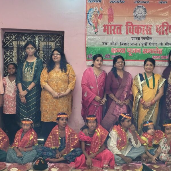 महानवमी पर 40 कन्याओं का पूजन, पाठ्य सामग्री व उपहार देकर किया सम्मानित